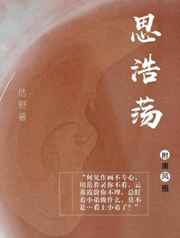 岳母风骚