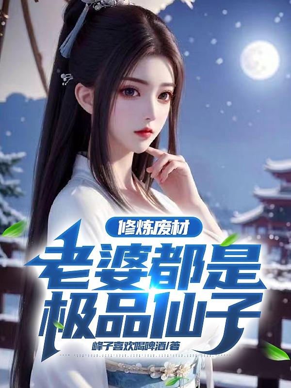 女性高爱潮视频