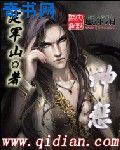 把妹鬼达人追追漫画