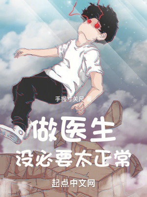 最穿越