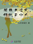 美丽的贪婪