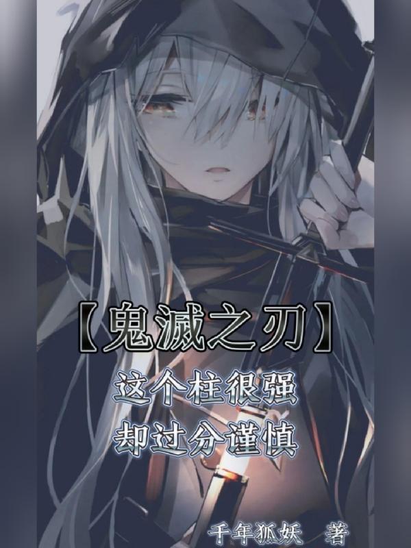 午夜91