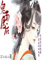 凤霸九天电视剧
