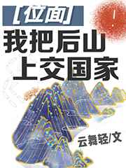 雏田鸣人本子