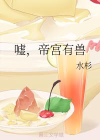 二哈和他的白猫师尊188章