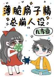 香软玉滑LVL芍药笔趣阁