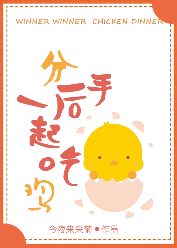 无理的前进