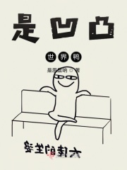 魔晶猎人第六季