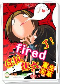 大王饶命漫画下拉式六漫画165话