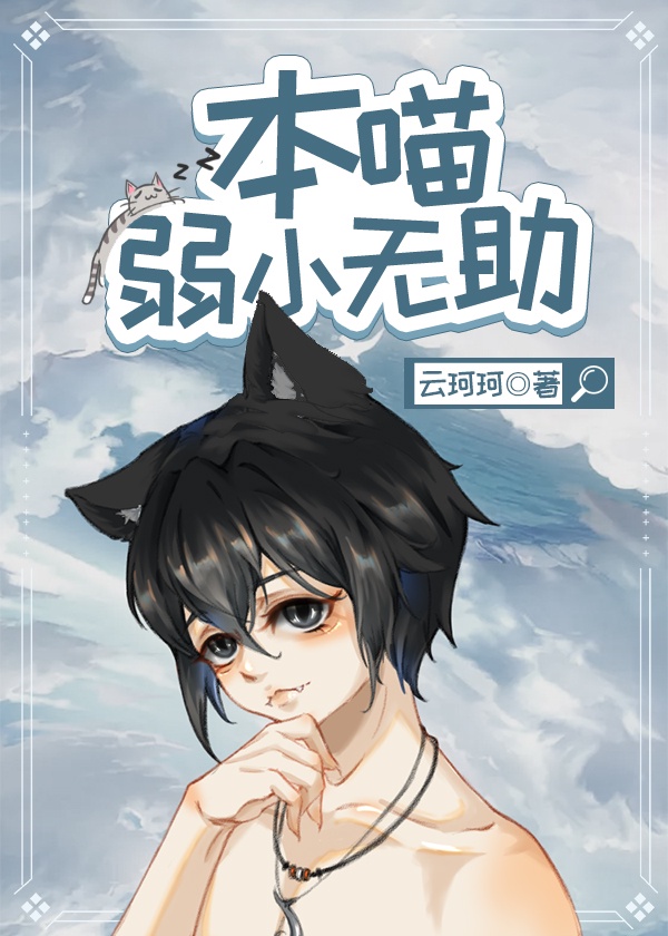 pr九尾狐狸