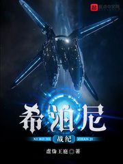 古代最污春交图