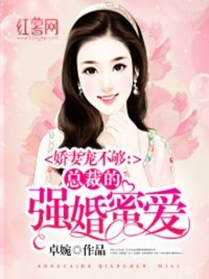 老公出差