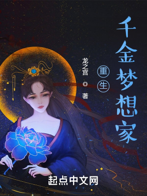 小账房的幸福生活