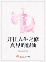 另类女人ZOZO人禽交