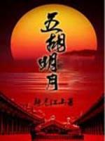 沈氏女 白糖三两