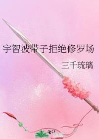 重生武侠之天蚕九变