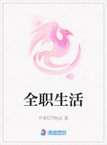 妈妈的朋友4完整视频北京森馥科技有限公司