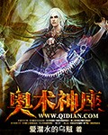 大小姐别太坏攻略