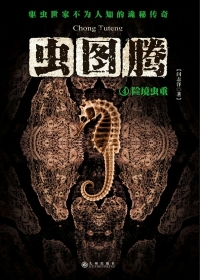 腿分开迎合惩罚求饶哭