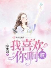 柳莹莹zydzyd王妃