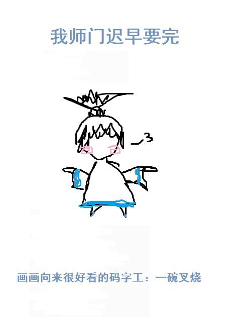 男生看心上人的眼神