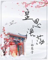 天妃