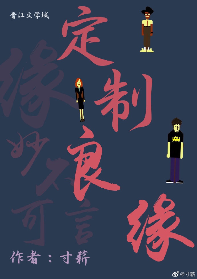 春雨直播免费观看高清