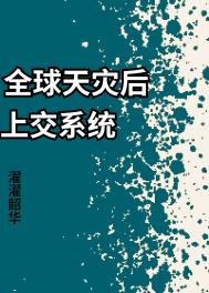 来自母亲的诱惑