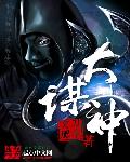 忠犬受跪着让主人玩