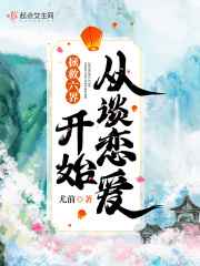 乱情家族