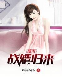 一路惊心