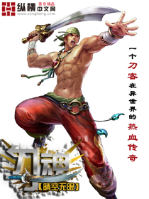 缘之空游戏下载