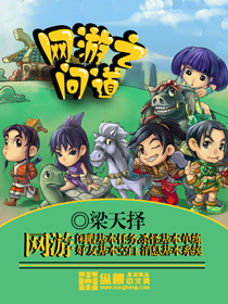我心狂野