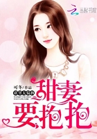亲爱的热爱的电视剧全集免费观看