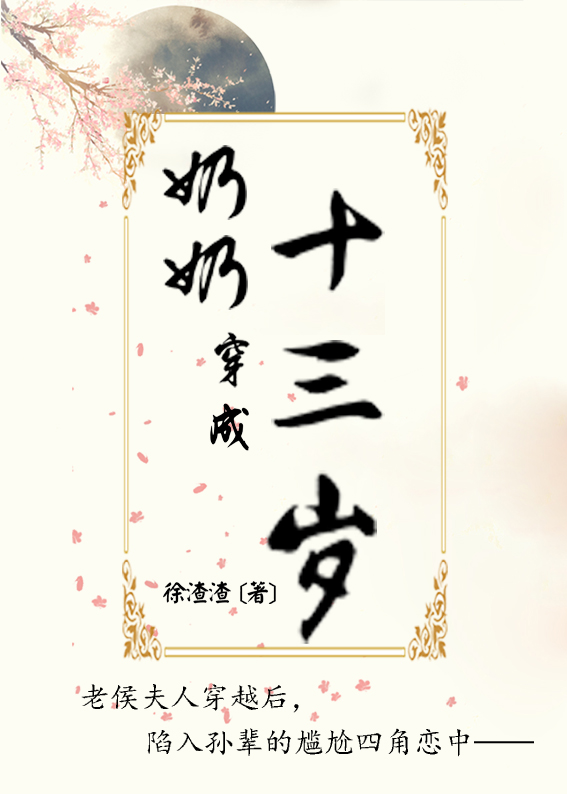 刘莹莹