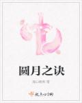 is组织里有中国人吗