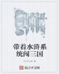 你x我xx