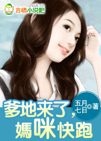 怦怦作者:一座银山