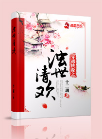 上原亚衣种子