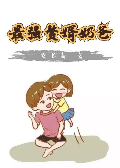 激情五