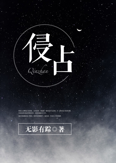 伪装学渣免费全文阅读未删减