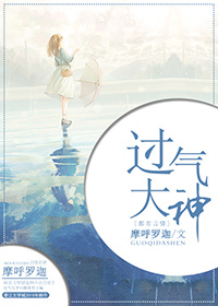 七零错换人生 老胡十八