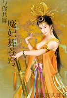 杀戮都市 全彩本子