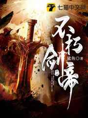 邪医传承txt下载