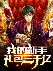 交通费电影