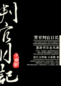 japonensisjavaapp