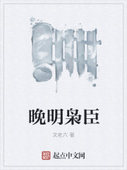 至尊神魔