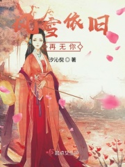 天官赐福动画在线观看樱花动漫