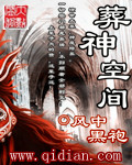 趣拍