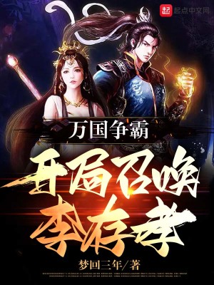龙啸虎吟